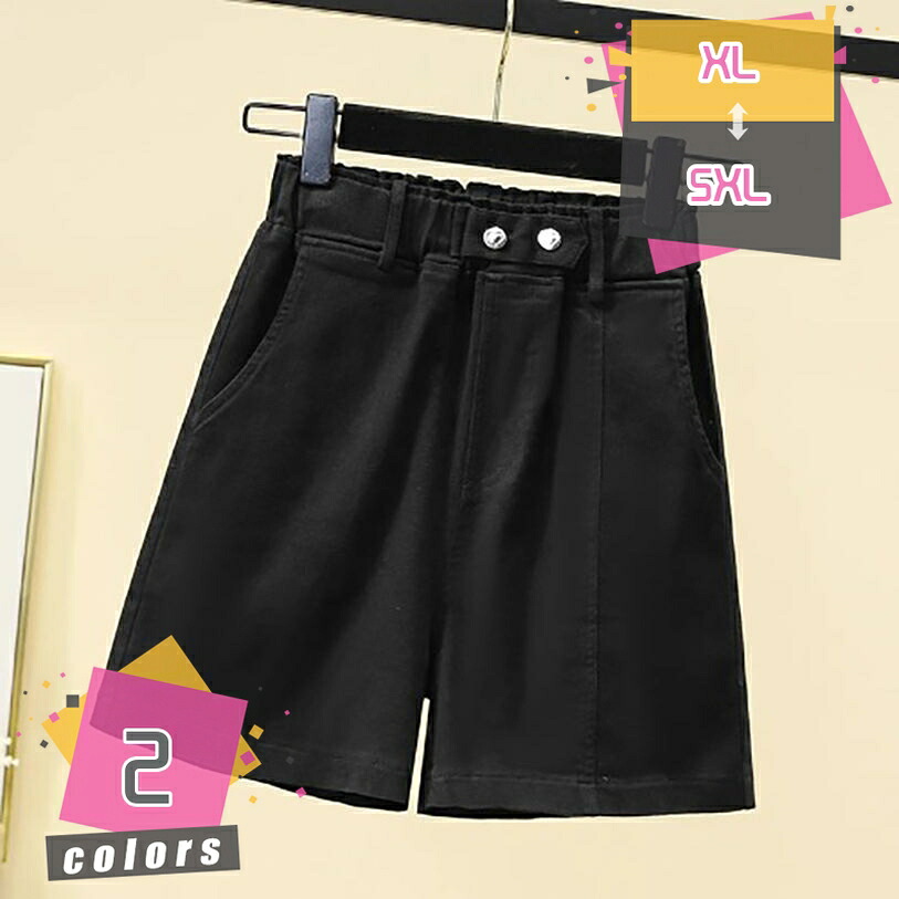 500円OFFクーポン デニム ショートパンツ レディース ホットパンツ おしゃれ 短パンワイドパンツ ショート丈 ジーパン ポケット付き ジーンズ 半ズボン ウェストゴム おしゃれ キュロット 大きいサイズ 型崩れにくい 通気性 快適 五分丈 美脚 mdnat｜TandM