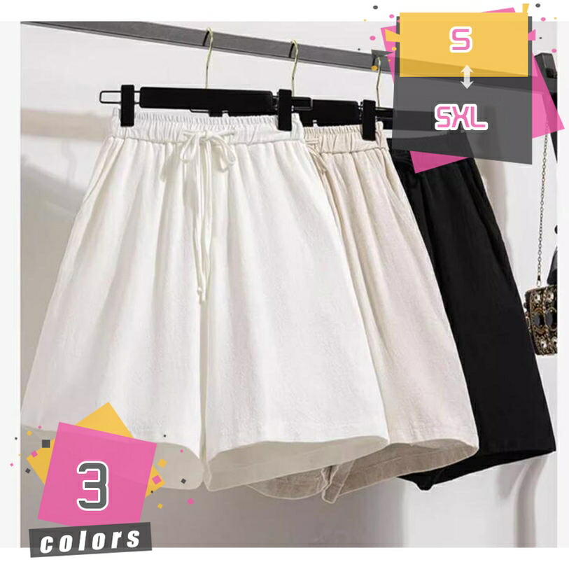 ショートパンツ レディース ボトムス 夏 きれいめ 綿麻 ハイウエスト 薄手 涼しい ウエストゴム ショーツ パンツ 綿麻パンツ ショート丈 ルームパンツ 無地 カジュアル 細見え 春夏 普段着 デート 20代 30代 40代 50代 mdnat