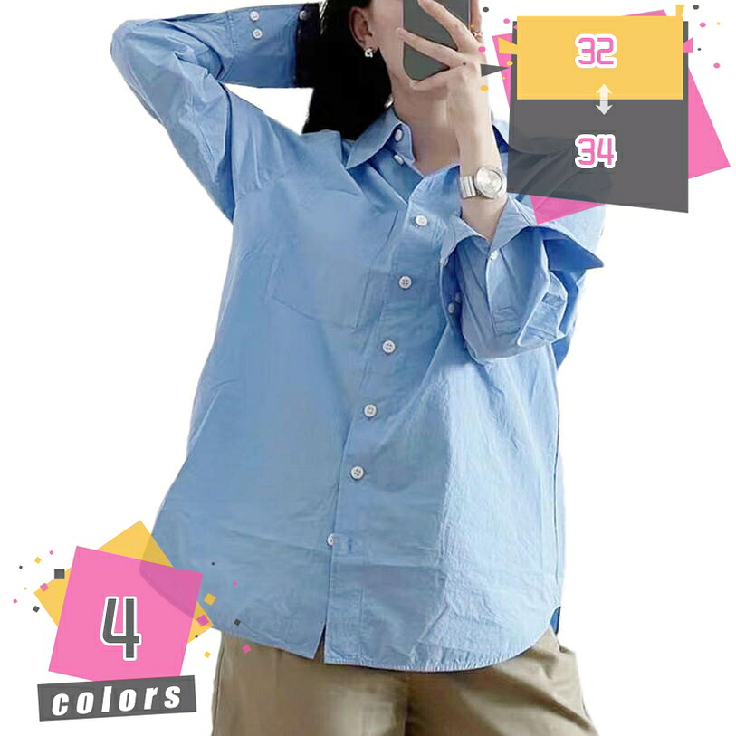 1000円OFFクーポン ブラウス レディース シャツ 長袖 春 オフィス おしゃれ 長袖tシャツ 薄手 可愛い ゆったり 春物 トップス キレイめ 無地 透けない カジュアル 通勤 大人 オフィス クラシックフィット 長袖 レディース mdnat｜TandM