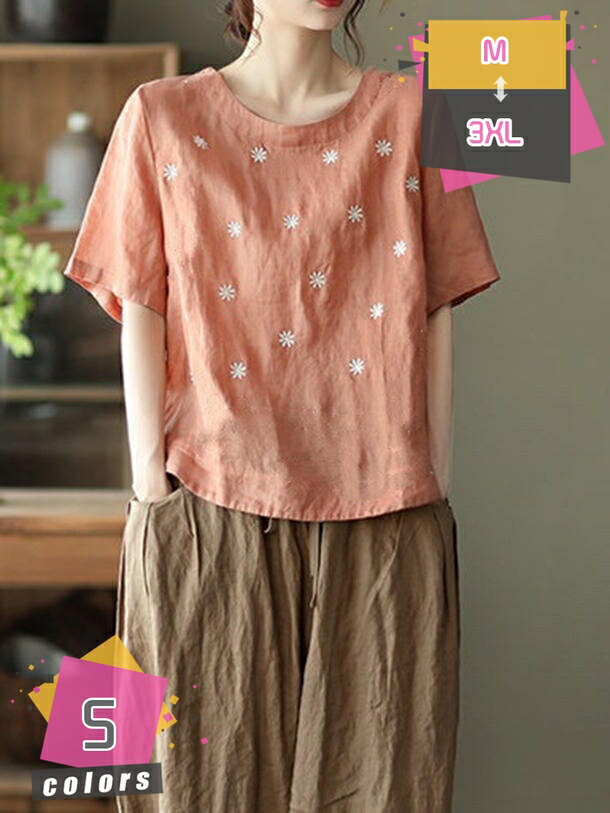 プルオーバー レディース トップ 半袖 トップス 夏服 労働者の一団素っ首 刺しゅう ゆったり 綿麻混 心地好い 分かりやすい カットソー 好いたらしいめ プルオーバー 綿 肌付き 今めかしい ドルマンスリーブ 馬鹿でかい大きさ 綿織物 丸首 好いたらしい 執務室 mdnat