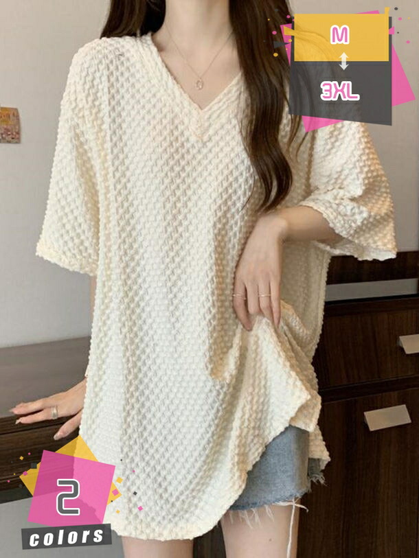 プルオーバー レディース 五分袖 ゆったり 夏服 トップス ビッグ影ぼうし V素っ首 寄りあい 上着 V首 透けない 今めかしい 分かりやすい 好いたらしいめ 好いたらしい 心地好い 体型覆いかぶせる 原宿系 流行り物 成年者 着痩せ お出かけ mdnat