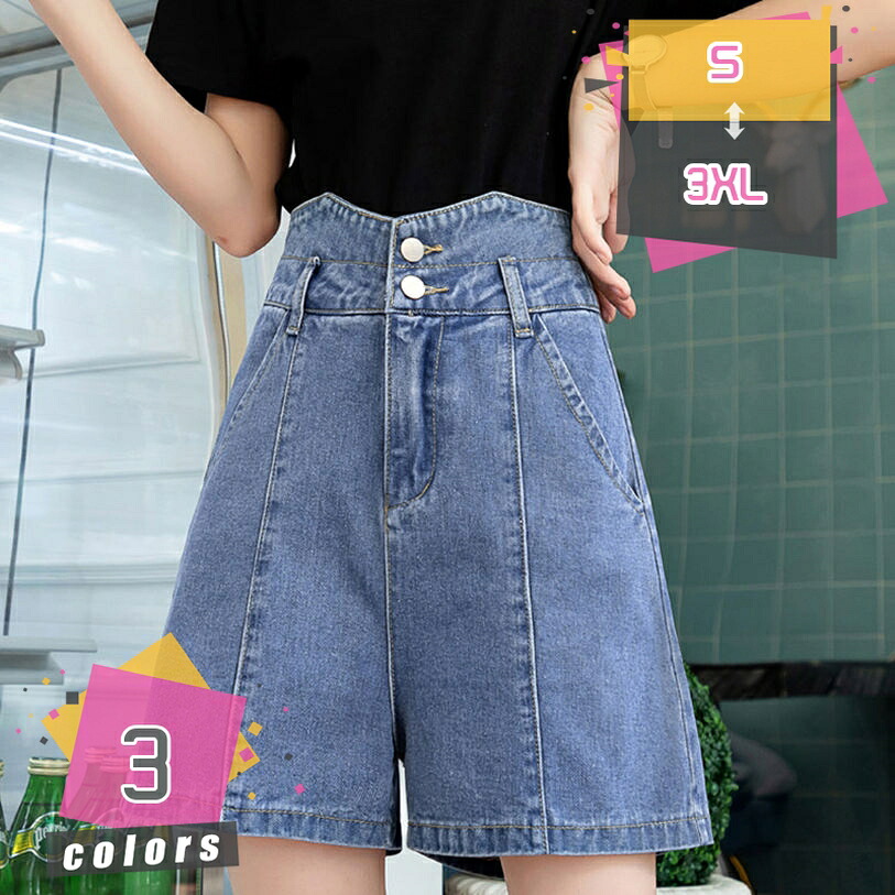 500円OFFクーポン デニム ショートパンツ レディース 白 短パン パンツ ジーンズ ジーパン ズボン ボトムス 春 夏 春夏 デニムショートパンツ ビーチパンツ 大人 ショーパン ビーチ ポケット デニムパンツ 20代 30代 40代 OL ママ 母 mdnat
