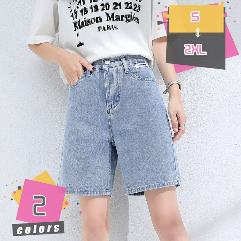 デニム パンツ レディース ゆったり 5分丈 ワイドパンツ ハイウエスト ギャル gパン ハーフパンツ レディース 夏服 ジーンズ ゆったり ショート パンツ 快適 パンツ 柔らかい 着痩せ カジュアル 日常 デート 夏 春秋 mdnat