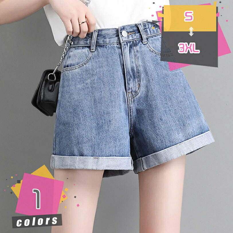 1000円OFFクーポン デニムショートパンツ ショーパン 短パン ハーフパンツ キュロットパンツ ショートデニム ホットパンツ ロールアップ デニム 短パン ジーンズ ウォッシュ デニム ゆったり Aライン ショート丈 無地 レディース mdnat