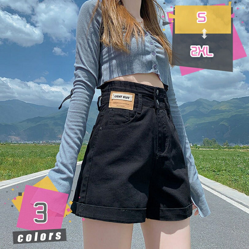 1000円OFFクーポン レディース ショットパンツ デニム 短パン ショーパン ホットパンツ ミニ丈 ハイウエスト セクシー デニムショート ジーンズ カジュアル 裾 ロールアップ ショート丈 美脚 脚長 可愛い きれいめ 春 夏 大きいサイズ mdnat