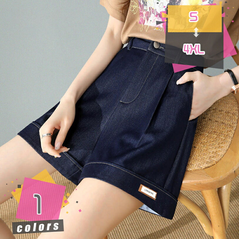 2000円OFFクーポン ゆったりシルエット デニムショートパンツ デニムパンツ ショートデニム ショート丈 ショーパン 短パン ハーフパンツ ハーフデニム ナチュラル 水着 ロールアップ デニム＆ダンガリー 春夏秋冬 レディース mdnat
