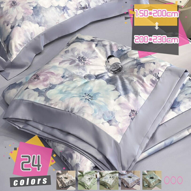1000円OFFクーポン 夏ふとん 掛布団 肌掛け布団 ダブル 夏掛け布団 ダブル 肌布団 肌掛布団 夏用掛け布団 キルトケット タオルケット ダブル 夏布団 掛け布団 夏用 掛け布団 肌布団 シングル 夏 キルトケット 夏 洗えて清潔 肌掛け 肌ふとん mdnat|TandM