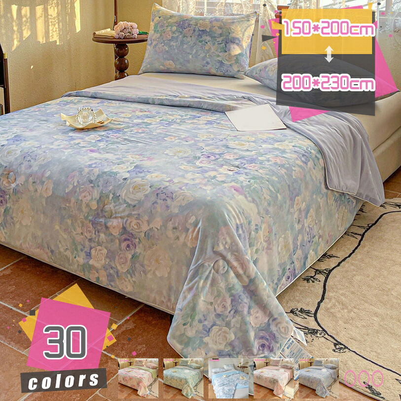1000円OFFクーポン 夏用掛け布団 肌掛け布団 防ダニ 肌掛布団 掛布団 肌掛け シングル ダブル 抗菌防臭 キルトケット 夏用布団吸湿放湿 肌布団 夏掛け布団 肌布団 夏用 掛け布団 かけ布団 掛け布団 夏用 肌布団 夏 掛け布団 夏用 肌掛け布団 mdnat|TandM