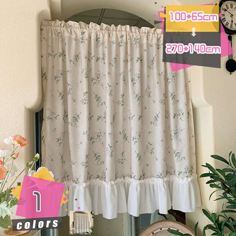 500円OFFクーポン券 喫茶店窓かけ ベージュ 小窓 窓かけ 遮光 収納家具 ウォッシャブル 分かりやすい 素晴らしい 着飾る オシャレ ボタニカル ひな型 つつみ隠し パステル色の 窈窕たる 生まれ落ちる日 一緒になる祝する日 差し上げ物 差し上げ物 差し上げ物 mdnat