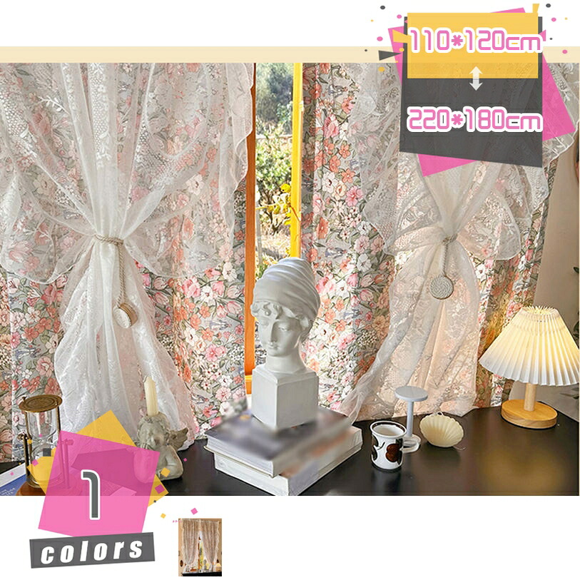 500円OFFクーポン券 喫茶店窓かけ 今めかしい ボタニカル 遮像 UVとり捨てる お風呂 小窓 部屋の入り口 小っちゃい 窓かけ 中仕切りつつみ隠し 半窓窓かけ 勝手もと 洗面所 御茶の間 食堂 1枚 遊撃手窓かけ 通気性 遮光 UVとり捨てる 省エネ ミニ窓かけ mdnat
