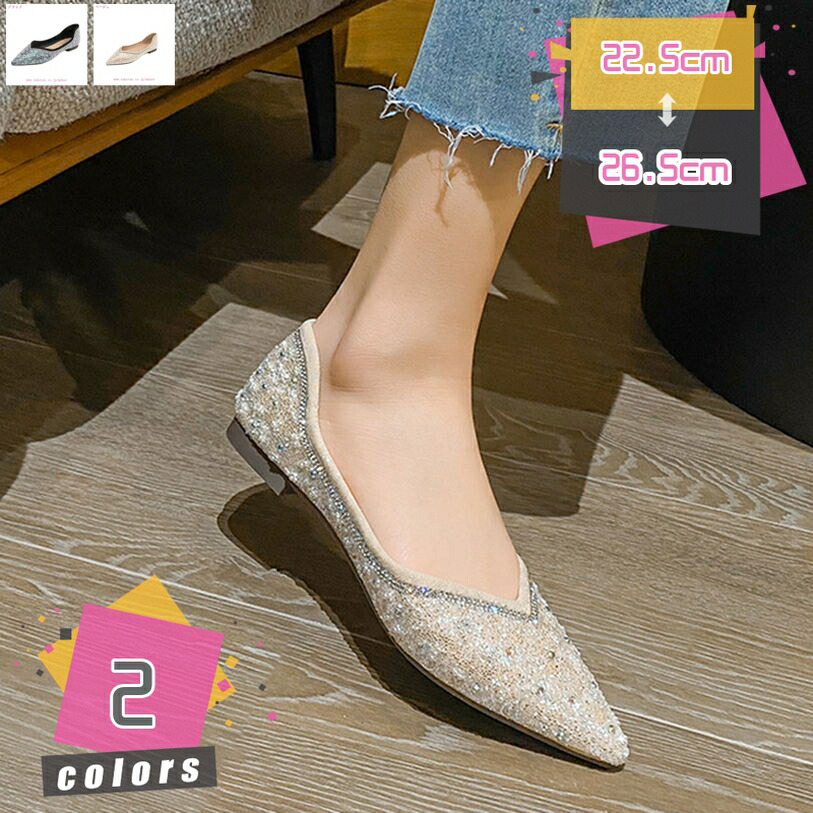 500円OFF引き換え証 パンプス 木目細かシューズ レディース ポインテッドトゥ 一方ならずない 執務室 置き目踵 バレーシューズ 通い 立ち御役目 通学 幅ひろい もの柔らか 歩き分かりやすい 好いたらしい 会う約束 冠婚葬祭 執務室 旅する/木目細かパンプス/平べったいパンプス/平べったい靴 mdnat