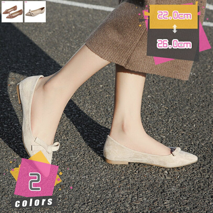 1000円OFFクーポン ポインテッドトゥ パンプス レディース 歩きやすい フラットシューズ ぺたんこパンプス 痛くない 走れる ローヒール おしゃれ 旅行 疲れない 幅広 甲高 女性 ママ 軽量 婦人靴 美脚 痛 くない ぺたんこ スウェード 柔らかい mdnat|TandM