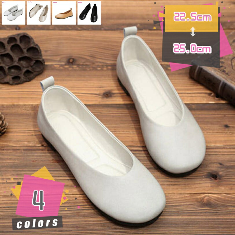 500円OFFクーポン券 パンプス 平べったい 置き目踵 走れる 一方ならずない 歩き分かりやすい 坦々たるシューズ 坦々たるパンプス レディース 坦々たる ラウンドトゥ ペタンコ スエードクロス 白 黒 平べったい靴 卒式 はいり込む式 走れるパンプス 無地 分かりやすい 愛くるしげ mdnat