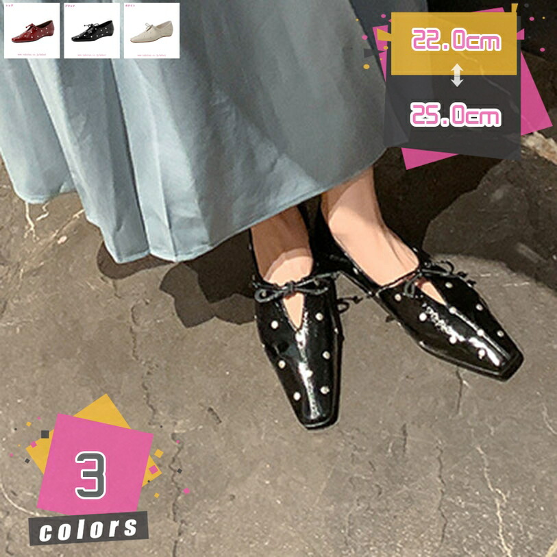 置き目毛革 3糎 通い 通学 レディース コスプレ パンプス 教え子 成人女性 はいり込む 歩き分かりやすい 疲れにくい 可愛らしい 御召しものシューズ スリッポン 履き分かりやすい 光輝感 シュロの葉 伯父･叔父靴 教え子靴 卒 家庭用スリッパ ロリータ LOLITA 美脚 防滑 mdnat