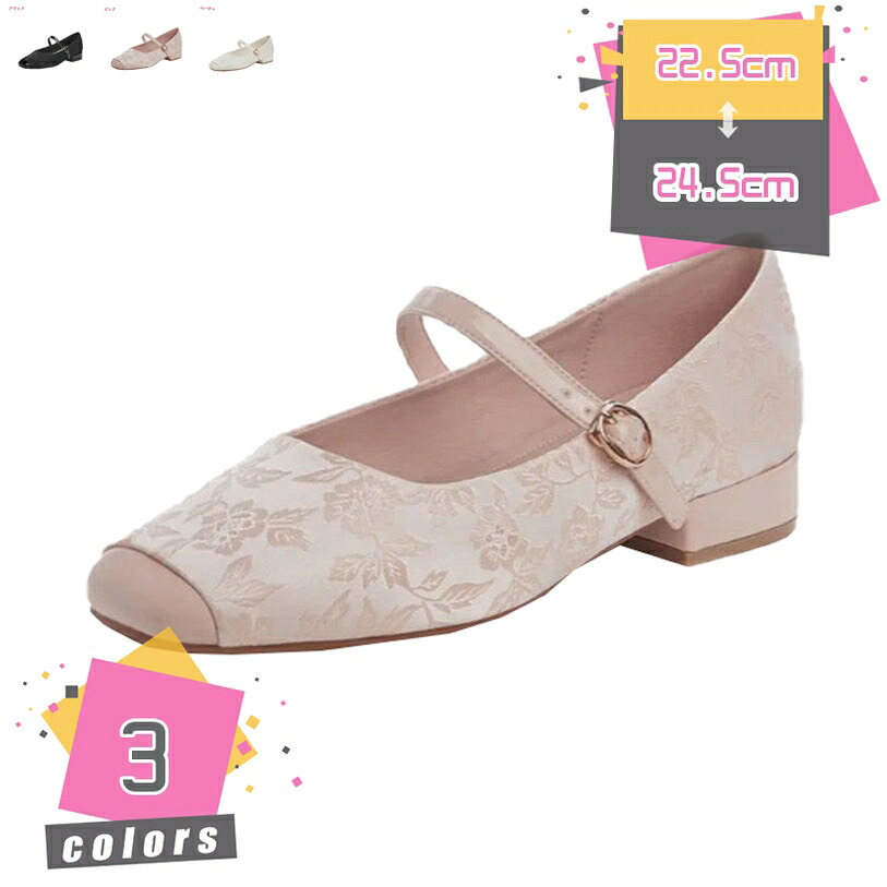 パンプス レディース 歩き分かりやすい 踵 2.5糎 同盟罷工一巡り 夏 春 弱められた 途轍も無い大いさ 四角い パンプス 一方ならずない 脱げない 商行為 婚礼の儀 オシャレ 走れる パンプス リクルート 幅ひろい 兼ね合い感 mdnat パンプス-レディース靴-靴