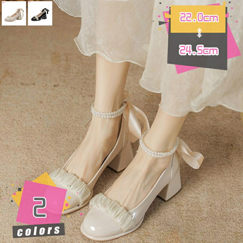 1000円OFFクーポン レディース コスプレ パンプス ストラップ ハイヒール シンプル 美脚 大きいサイズ 小さいサイズ 6cmヒール 厚底 パンプス 太ヒール 歩きやすい 痛くない カジュアル クッション 低反発 mdnat|TandM