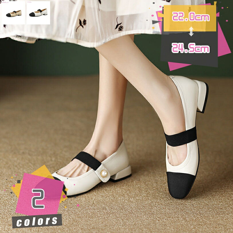1000円OFFクーポン パンプス レディース 厚底 オフィス 結婚式 大きいサイズ 美脚 シューズ 靴 快適 歩きやすい 軽量 コンフォート スクエアカット モカシン ローファー ぺたんこ アンクルストラップ 太ヒール 通気 冠婚葬祭 通勤 仕事 卒業式 mdnat｜TandM