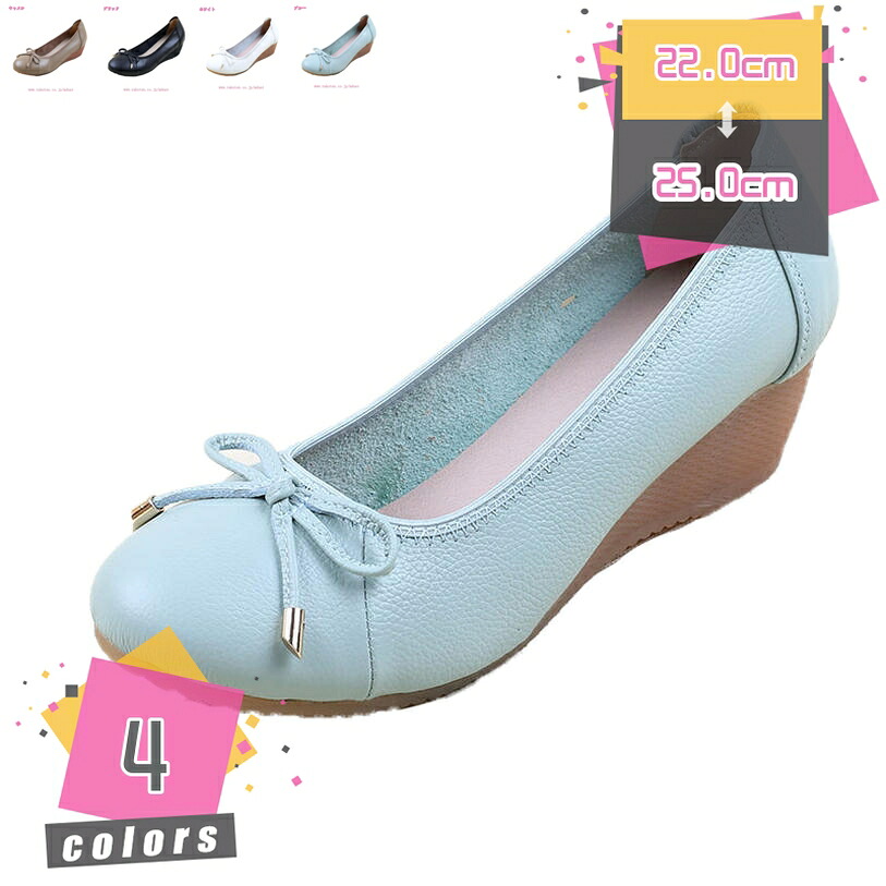 1000円OFFクーポン ウェッジ 5cm パンプス 美脚 ぺたんこ コンフォートシューズ レディース 厚底 リボン ラウンドトゥ ウエッジソール オフィス 立ち仕事 スリッポン ハイヒール クッション 柔らかい 痛くない フラット ウェッジソール 通勤 mdnat｜TandM