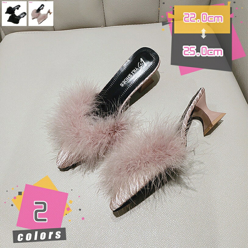 毛革付き添い人 ミュール 下駄サンダル パンプス レディース チャンキーヒール 毛革サンダル あったか ミュールサンダル 秋冬 家庭用スリッパ 外履き 執務室 お御役目 バブーシュ つっかけ 日常 室内 歩き分かりやすい 旅する 今めかしい 毛革 mdnat