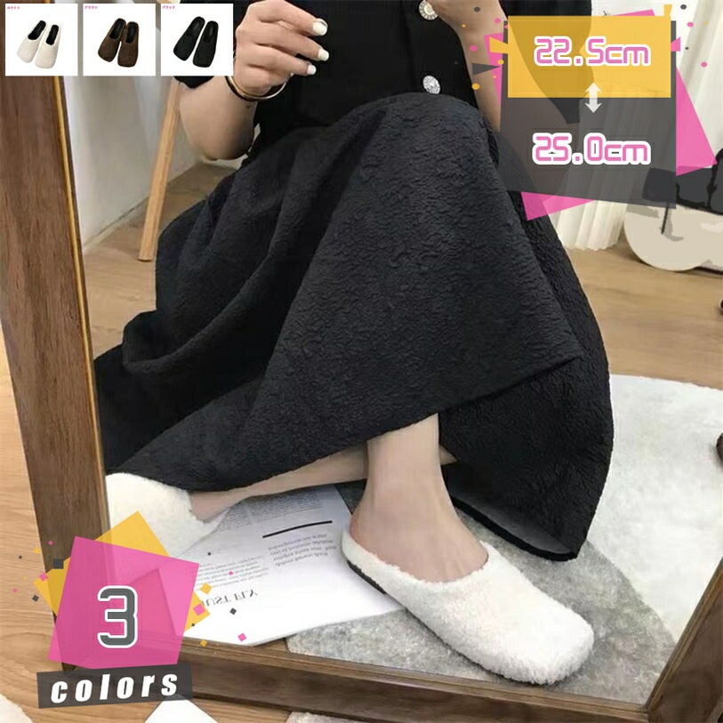 スクエアトゥ ミュールパンプス 毛革付き添い人 日常 今めかしい 平ったい 安定した感 歩き分かりやすい 疲れない 立ち御役目 ファーミュール 家庭用スリッパ 履き分かりやすい ふわふわ 保温 OL 心地好い 御部屋シューズ 毛革サンダル レディース mdnat