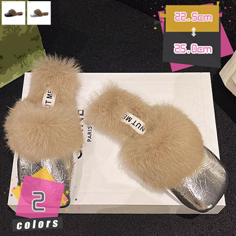 1000円OFFクーポン おしゃれ サボサンダル ふわふわ ファー デイリー ミュールサンダル ラウンドトゥ バンプス かかとなし 疲れないローヒール 低反発 パーティー 2次会 サンダル スエード調 美脚 疲れない お出かけ ファーサンダル スリッパ mdnat 7,795円