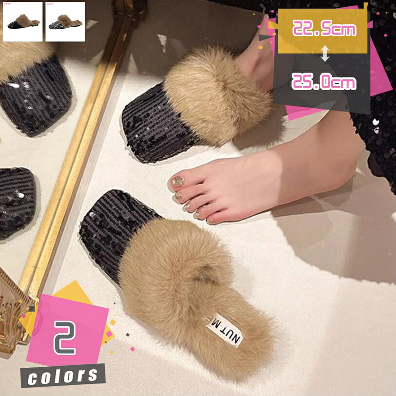 ミュール ファー ふわふわ ラウンドトゥ スリッパ コンフォート 美脚 秋冬 低反発 バブーシュ サンダル フラット かかとなし 歩きやすい 痛くない つっかけ 外履き 通勤 ol ファーサンダル レディース レジャー用 女性用 大人 mdnat