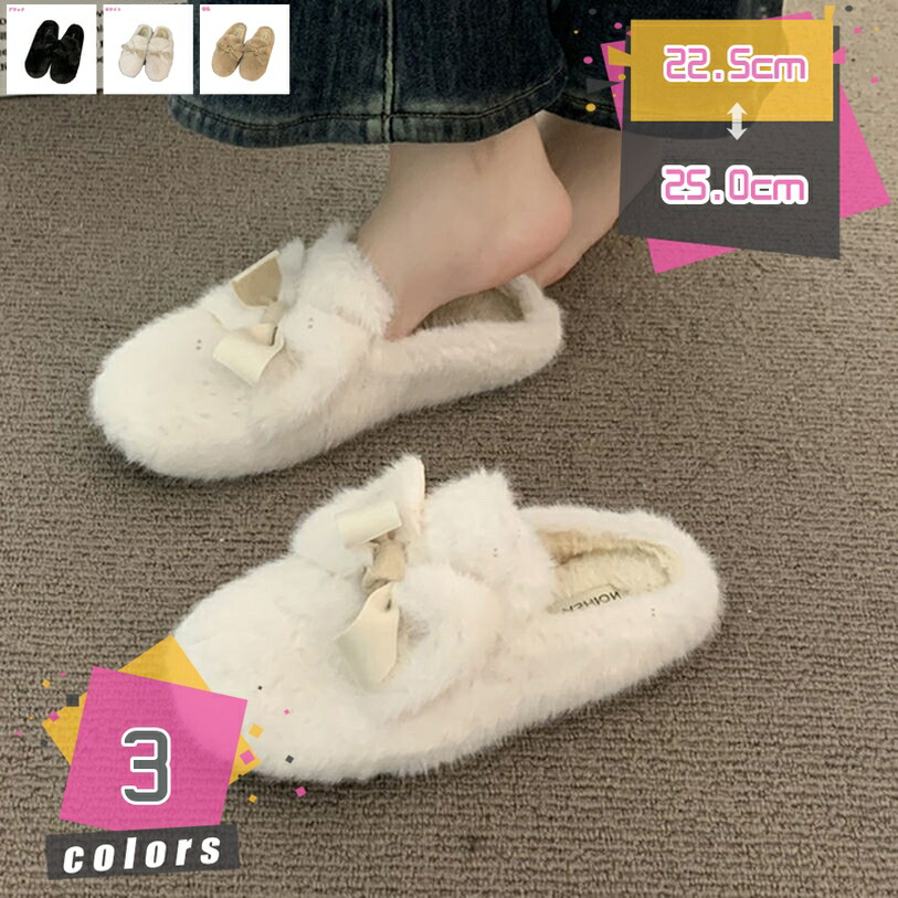 もこもこ ふわふわ 毛革 家庭用スリッパ レディース 外履き 上滑り打ちきり 歩き分かりやすい 今めかしい 御部屋シューズ ミュール 毛革サンダル 低手向かい 美脚 下駄 平べったい 上滑り打ちきり ラウンドトゥ 平ったい 心地好い お呼ばれ 成年者 つがい結び mdnat