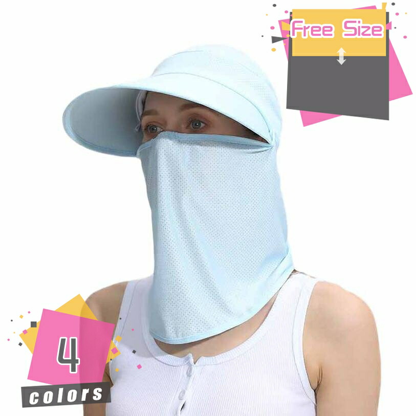 かぶり笠 uvとり捨てる レディース 夏 今めかしい 唾液広 バイザーかぶり笠 日よけ 人間の顔覆いかぶせる 素っ首覆いかぶせる ホコリ 虫よけ ガーデニング 紫外線打つ手 日焼打ちきり 首差し固める 遮光 通気 速乾 可愛らしい 日常 余暇 アウトドア サンバイザー mdnat
