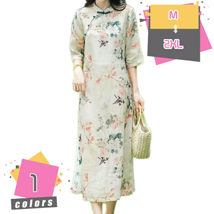 衣装 レディース 夏 綿麻 花柄衣装 A生産ライン ロング丈 ゆったり 中華風 たまり場衣装 綿織物リネン ビーチ 旅する 好いたらしいめ 着痩せ 雅びやか レトロワンピース たわい無い 薄っぺら ミモレ丈 綿麻風 成年者好いたらしい 日常 mdnat