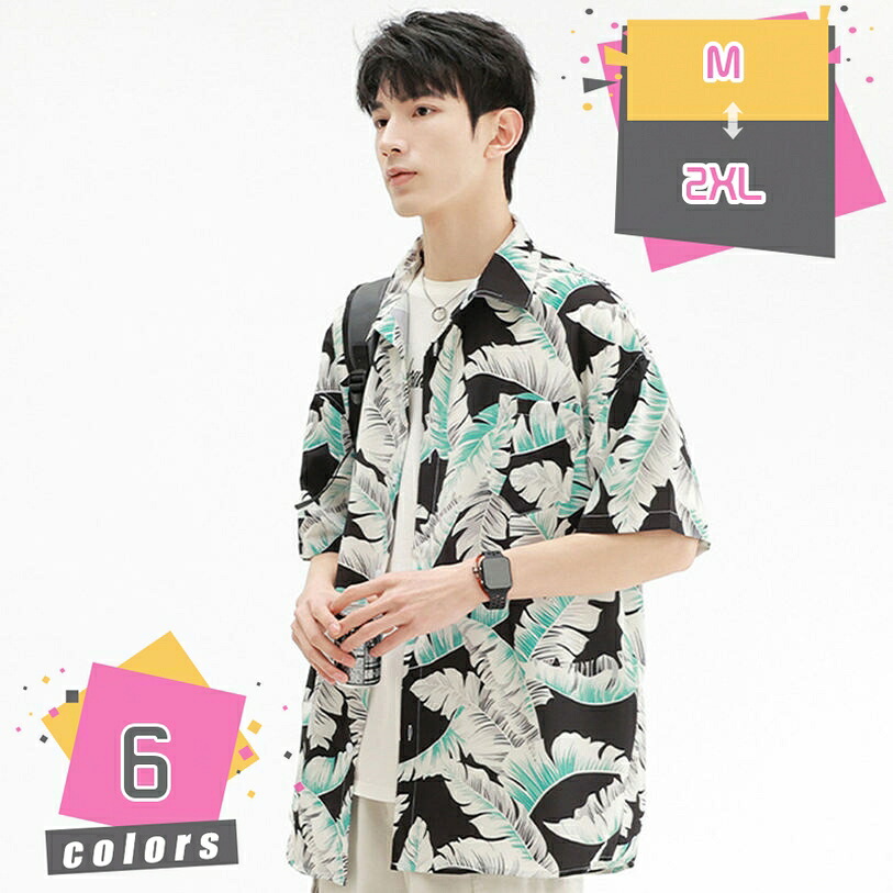 1000円OFFクーポン メンズ カジュアル シャツ 半袖 大きいサイズ 通勤 通学 無地 シンプル おしゃれ 夏服 ワイシャツ オシャレ カジュアルウェア 開襟シャツ 襟付き シャツ トップス アウター カジュアル オックス フォードシャツ mdnat｜TandM