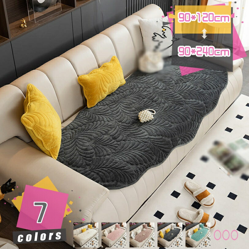 1000円OFFクーポン 長座布団 ソファシートマット 可愛い 北欧 シートクッション おしゃれ ごろ寝 座布団 滑り止め付き 1人掛け 2人掛け 大きめ 出窓クッション 椅子用クッション 敷きパッド マルチ ソファーカバー 水洗い mdnat｜TandM
