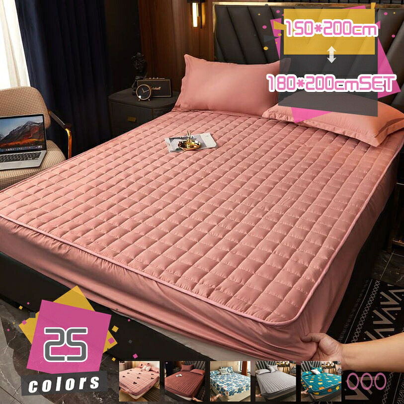 500円OFFクーポン 敷きパッド 綿 全周ゴム 春 冬用 ベットパッド セミダブル 春夏秋冬 柔らかな肌触り 毛玉なし しきぱっと 水洗いキルト 軽量 薄い手 中わた 防ダニ 寝心地 洗える 丸洗いOK お手入れ簡単 ふわふわ ボックスシーツ エアコン対策 シングル mdnat
