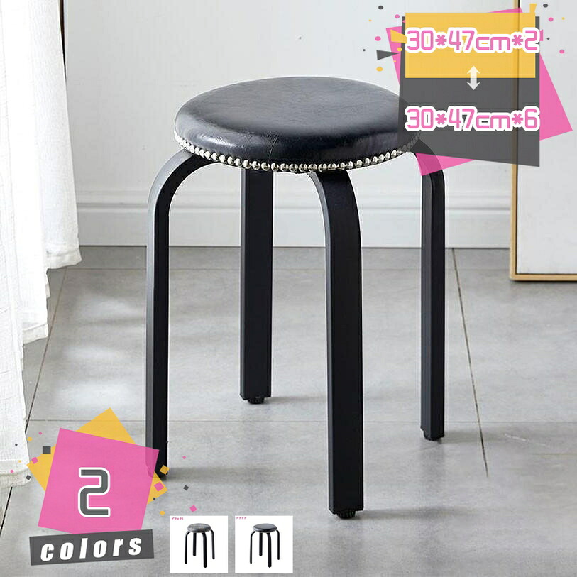 1000円OFFクーポン スツール 木製 北欧 木製スツール ウッド 椅子 チェア スタッキング 木目 腰掛け いす イス 丸椅子 玄関 キッチン 台所 リビング おしゃれ オシャレ ウッド 椅子 チェア スタッキング 木目 腰掛け いす イス 丸椅子 mdnat