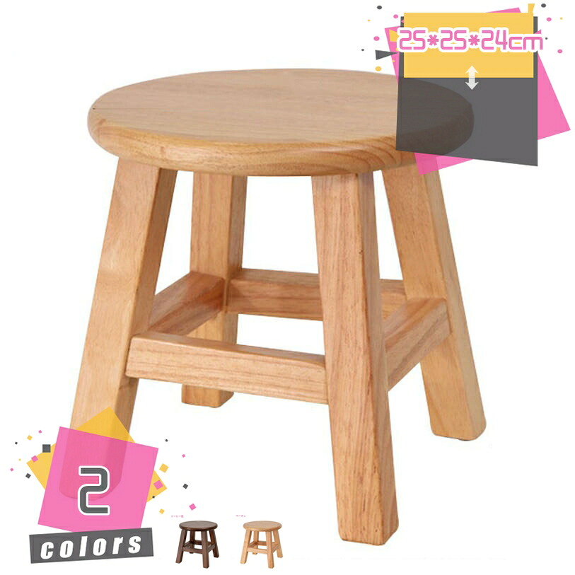 天然木スツール ナチュラル ダークブラウン 家具 収納 椅子 チェア いす スツール おしゃれ 天然木 木製 ナチュラル シンプル ミニチェア サイドテーブル 北欧 花台 北欧 木製スツール お洒落 四角 ウッドチェア イス 玄関 mdnat