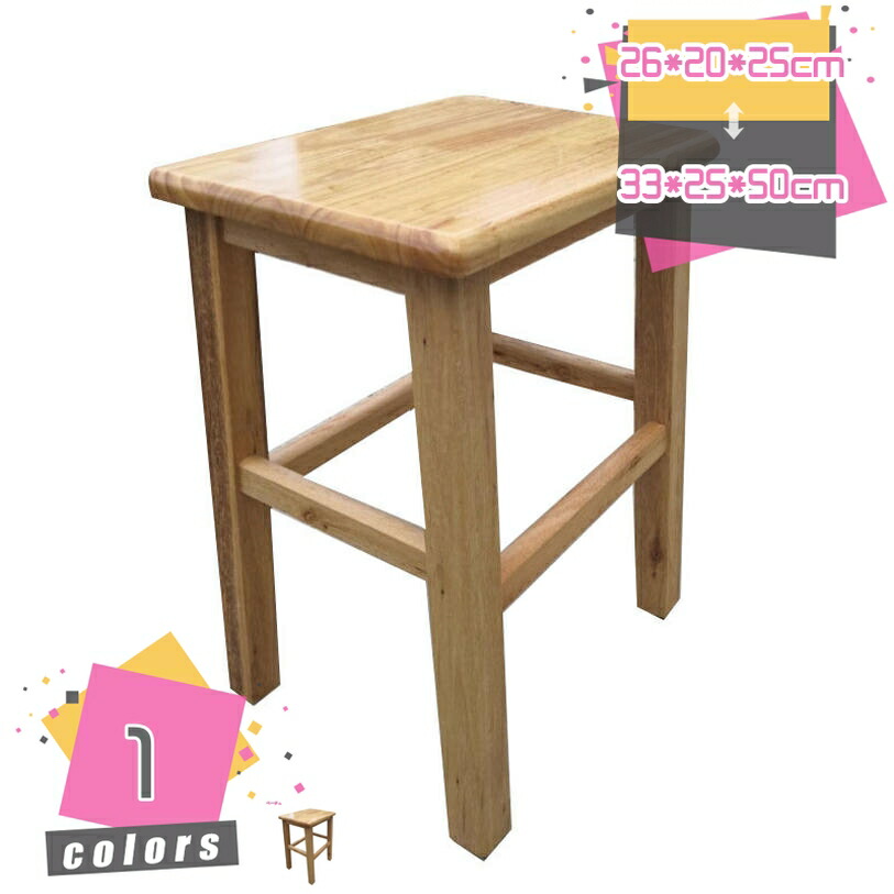 500円OFFクーポン スツール ロースツール 木製 無垢 北欧 木製スツール 四角 おしゃれ かわいい 背もたれなし イス 椅子 いす チェア 腰かけ 四角型スツール ウッドスツール 木製スツール ミニスツール 用椅子 いす イス チェア mdnat|TandM