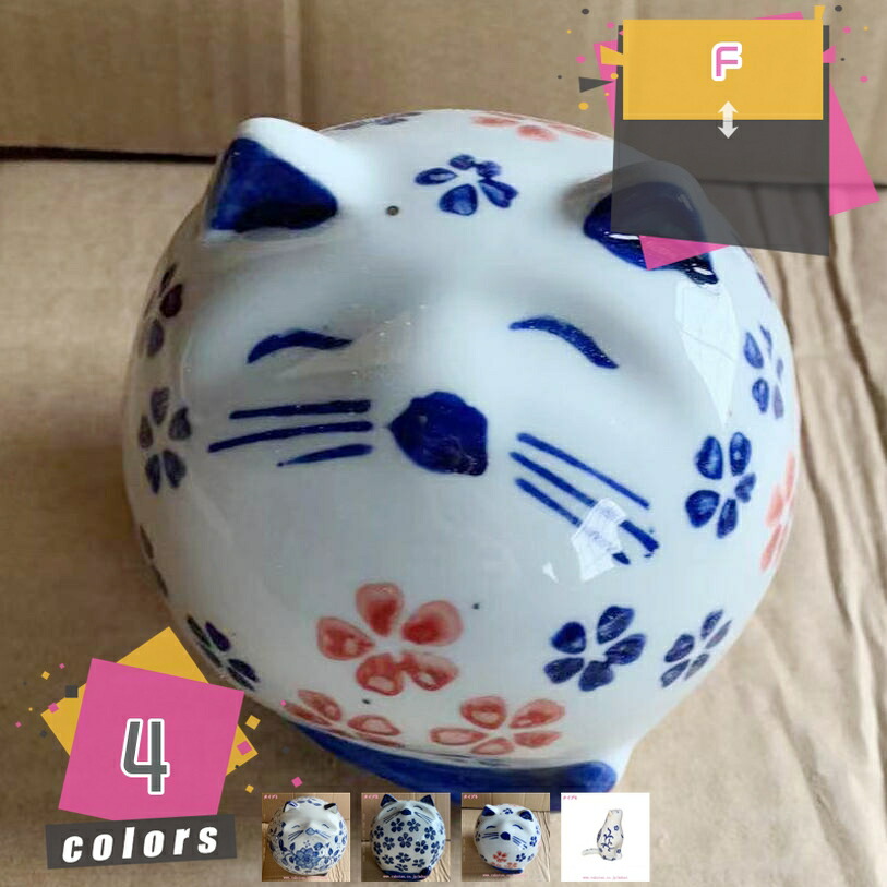 ネコちゃん 置物 ねこ かわいい 動物陶器 オブジェ おしゃれ 飾り物 玄関 部屋 店舗 飾り 北欧 面白い インテリア プレゼント 白 アンティーク 雑貨 陶器 小さめ 玄関 出窓 卓上 結婚祝い 引越し祝い プレゼント お祝い mdnat