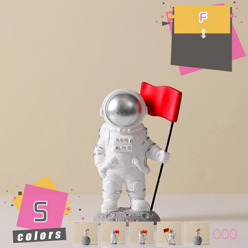 宇宙飛行士の置物 置き物 クリスマス オブジェ 癒しグッズ ホーム オフィス インテリア 子供 友達 ギフト プレゼント おもしろ オフィス 部屋 カフェ 小物 宇宙探索 ディスプレ 部屋飾り パーティー テーブル装飾 mdnat