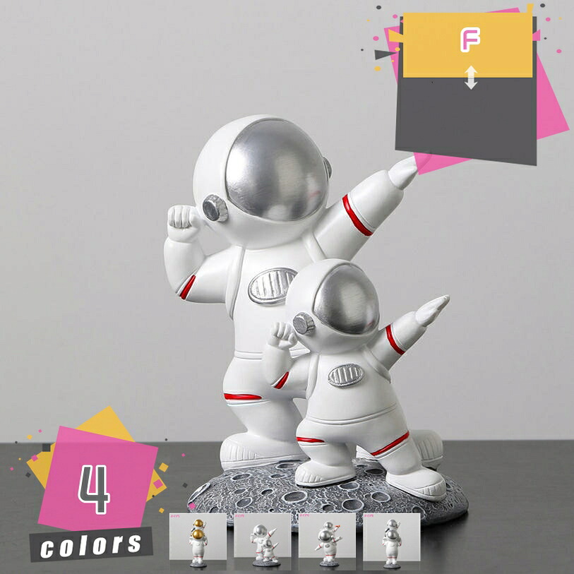 宇宙飛行士の置物 樹脂製の親子 宇宙人モデルオーナメント 宇宙のインテリアフィギュア 宇宙飛行士 パーティー ダイニングルーム 家の寝室 部屋 宇宙雑貨 ケーキトッパー テーブルデコレーション ホーム装飾 mdnat