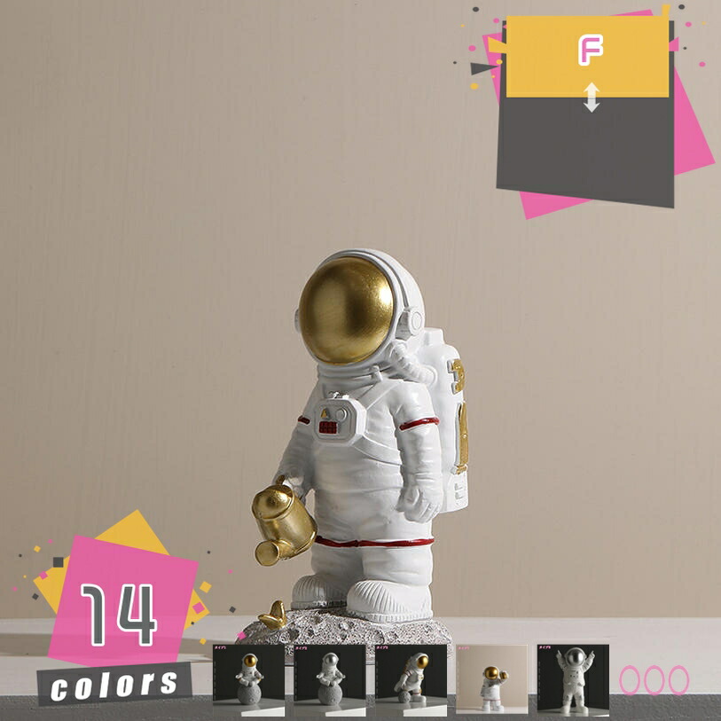 宇宙 雑貨 置物 宇宙員 宇宙可愛い 宇宙飛行士 星 かわいい プレゼント インテリア 個性 雑貨 北欧 玄関 おもしろ ビール 女性用 ルーム デスク ホーム オフィス デコレーション 贈り物 誕生日 プレゼント mdnat