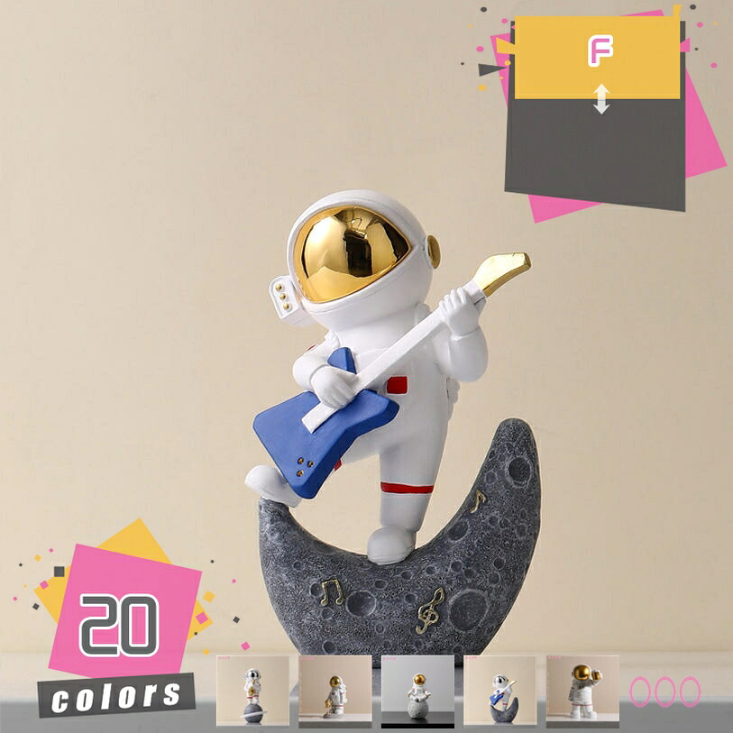 1000円OFFクーポン 宇宙 雑貨 置物 宇宙員 宇宙可愛い 宇宙飛行士 星 かわいい プレゼント インテリア 個性 雑貨 北欧 玄関 おもしろ 楽器 女性用 ルーム デスク ホーム オフィス デコレーション 贈り物 誕生日 プレゼント mdnat｜TandM
