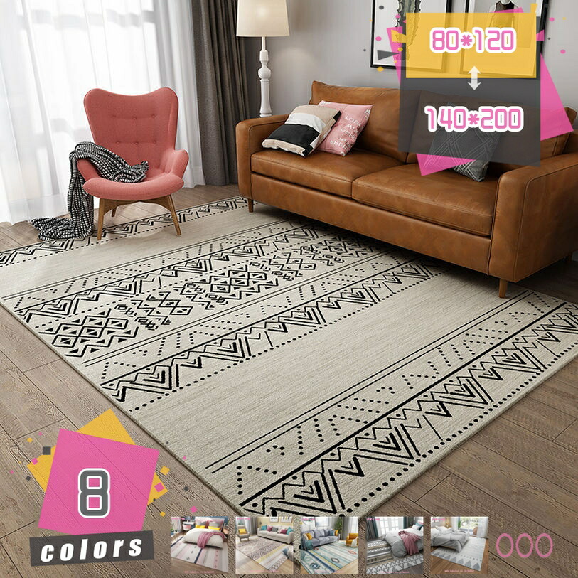 1000円OFFクーポン ペルシャ風 ラグマット エスニック おしゃれ 洗える 低反発 長方形 おしゃれ オシャレ お洒落 ラグ ラグマット 絨毯 じゅうたん 無地 カーペット センターラグ リビング マット 敷物 ホットカーペット対応 冬用ラグマット mdnat｜TandM