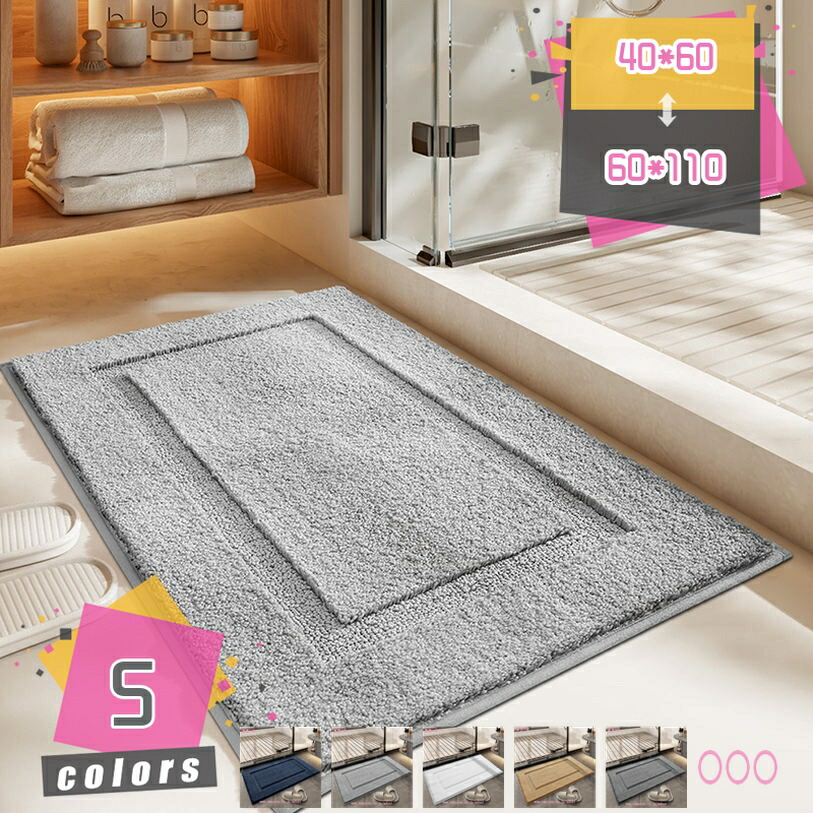 1000円OFFクーポン 玄関マット 室内 オシャレ 北欧 ドアマット ラグマット 屋外 泥落としマット 洗える エントランスマット 耐磨耗性 抗菌防臭 業務用 家庭用 滑り止め付き ペルシャ風 泥落としマット 屋外 玄関マット 北欧 リビング mdnat