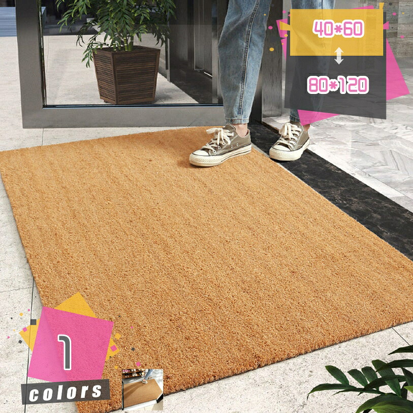 500円OFFクーポン券 部屋の入り口つや消し 室外 室内 上滑り打ちきり お役目用 無地 つや消し 分かりやすい 泥落とし 吸水 勝手もと 速乾 吸水 丸洗い 風呂場 勝手もと 吸水 室内用 2階建てバスつや消し 部屋の入り口つや消し 室内 室外 上滑り打ちきり付き添い人 勝手もと 部屋の入り口つや消し エントランスマット mdnat
