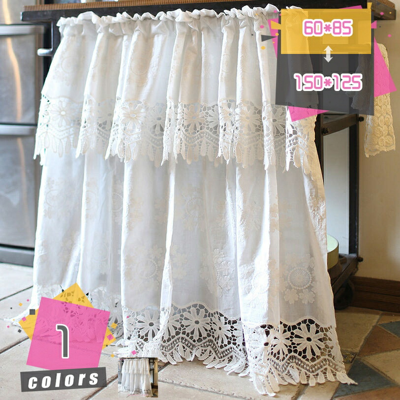 500円OFFクーポン券 喫茶店窓かけ 幅ひろい 今めかしい 好いたらしい 1枚入 窓かけ 喫茶店窓かけ 弱められた窓かけ 遮光 遊撃手 小窓用 つつみ隠し 小窓窓かけ 勝手もと 御茶の間 弱められた窓 納める棚 遊撃手窓かけ 中仕切り 子供部屋 今めかしい 室内装飾 mdnat