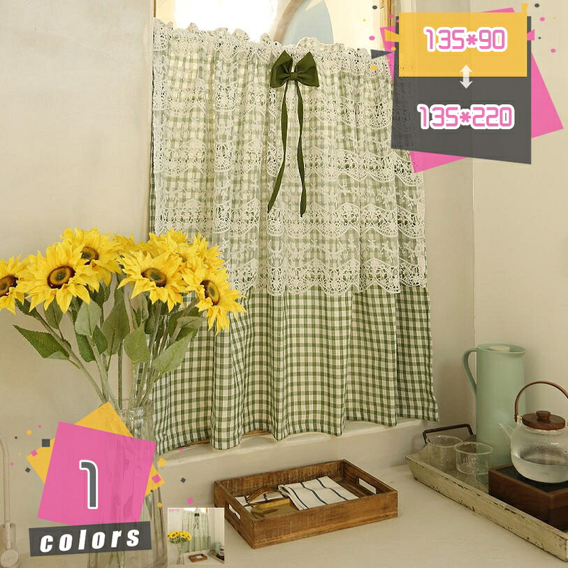 小窓用カーテン カフェカーテン 姫系 刺繍 透け感 フリル ホワイト 85cm丈 125cm丈 オーダー可能 おしゃれ かわいい シンプル エレガント 綿 スタイリッシュ インテリア カフェ屋 喫茶店 目隠し 収納棚 洗面所 洗濯可 mdnat