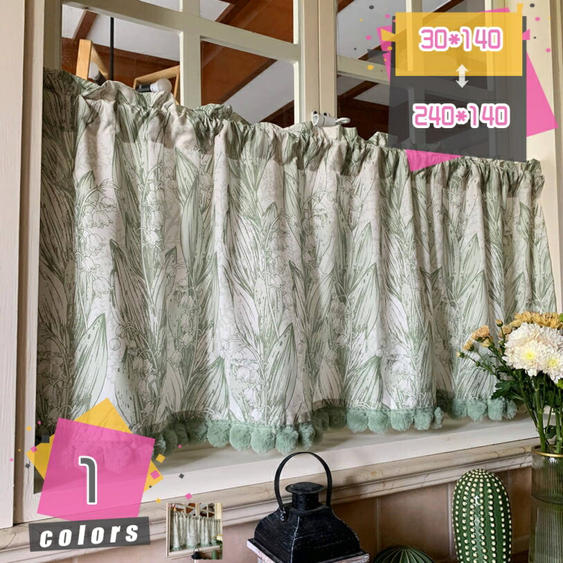 間仕切りカーテン カフェカーテン のれん 遮熱 断熱 厚手 間仕切り 部屋 階段 玄関 目隠し ショート丈 暖簾 おしゃれ ロング 新生活 インテリア お店 玄関 入り口 洗面所 ドアカーテン 北欧 mdnat