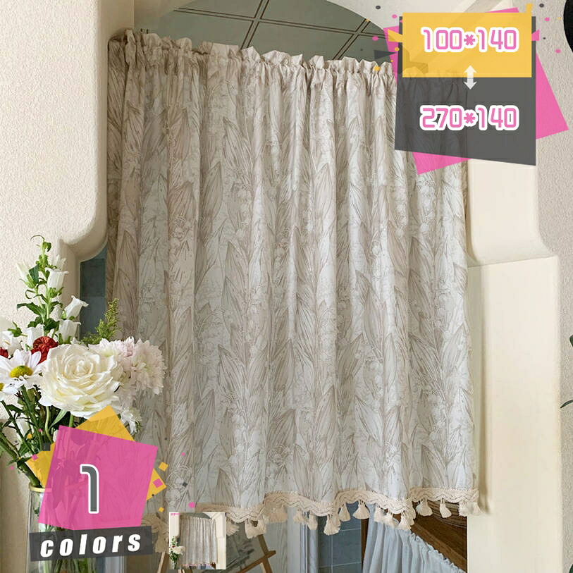 1000円OFFクーポン 花柄 遮光カーテン カフェカーテン 小窓 花模様 シンプル 無地 洗える 突っ張り式カーテン ウォッシャブル おしゃれ 可愛い かわいい 断熱 保温 モダン 無地 のれん 暖簾 戸口カーテン mdnat|TandM
