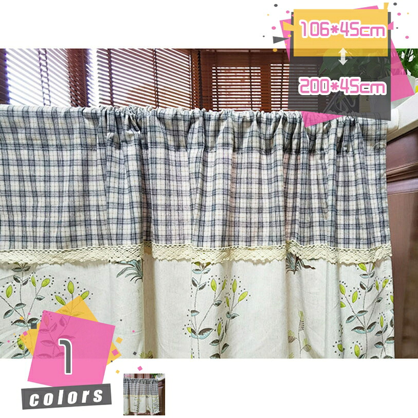喫茶店窓かけ 遮光断熱窓かけ 窓かけをはく 透かし彫り 透けない 小窓用レースショートカーテン かざり付ける窓かけ 勝手もと 喫茶店屋 臥し所 書室 収納家具 客間 回廊 食堂 今めかしい 喫茶店窓かけ パステル色の 丸洗い差しゆるす mdnat