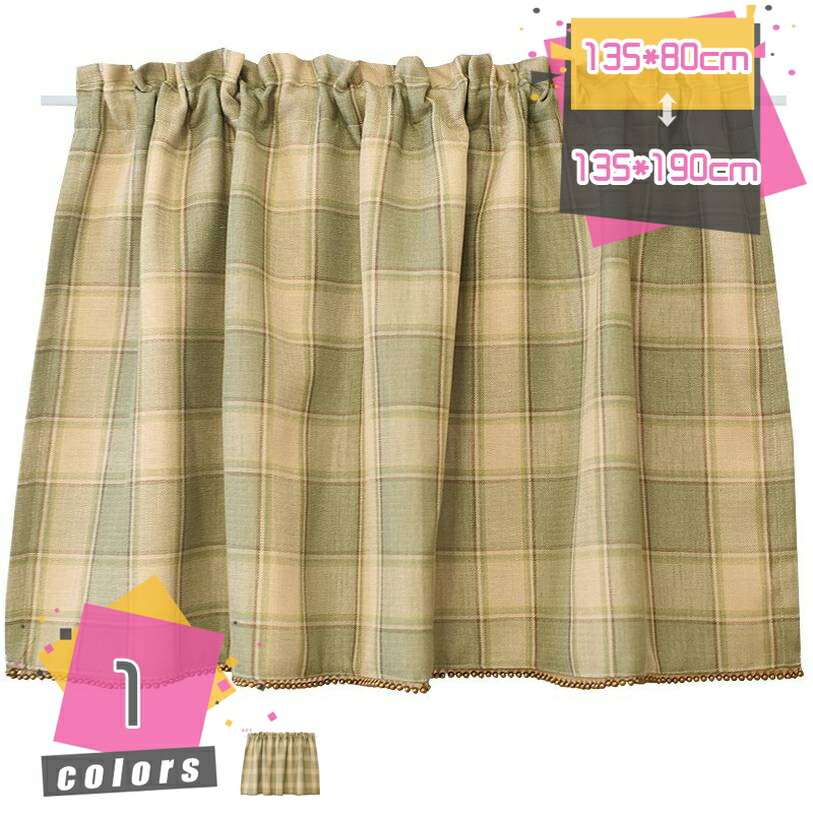 500円OFFクーポン券 喫茶店窓かけ 窓かけ 小窓喫茶店窓かけ 小窓窓かけ 靴箱 小窓用 照合のしるし柄 飾りつけ 綿織物リネン 今めかしい 好いたらしい 遮光 断熱 つつみ隠し 北欧 喫茶店屋 食堂 勝手もと窓 納める 日よけ 棚つつみ隠し 中仕切り 透かし彫り mdnat