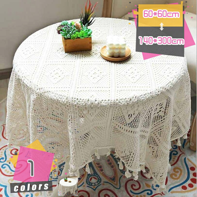 500円OFF引き換え証 矩形のテーブルクロス パステル色の肌ざわり 目あたらしいなジャカード織お花柄図案化 奥ゆかしい 好いたらしいなスピード競技の花柄 速見表押しかぶせる ちゃぶ台 休み日 見せびらかす 生まれ落ちる日会 記念日 テーブルクロス 流行り物 透かし彫り図案化と柔らかいな刺しゅう 柄 mdnat 配膳用品・キッチンファブリック-テーブルクロス
